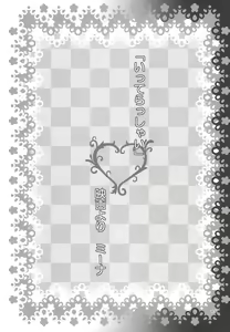 Page 3 of Watamii! - preview thumbnail