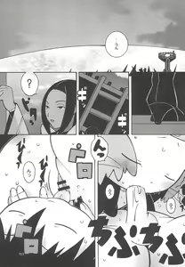 Page 63 of Watamii! - preview thumbnail