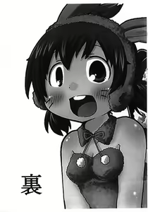 Page 22 of Watashi ga Konna ni natta Wake - preview thumbnail