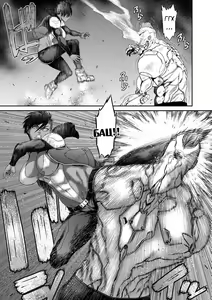 Page 105 of P. S. C. Sennyuu Sousakan Reiko - preview thumbnail