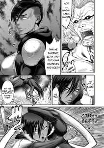 Page 109 of P. S. C. Sennyuu Sousakan Reiko - preview thumbnail