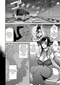 Page 13 of P. S. C. Sennyuu Sousakan Reiko - preview thumbnail