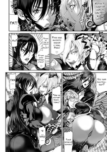 Page 141 of P. S. C. Sennyuu Sousakan Reiko - preview thumbnail