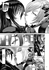 Page 142 of P. S. C. Sennyuu Sousakan Reiko - preview thumbnail