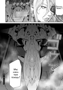 Page 157 of P. S. C. Sennyuu Sousakan Reiko - preview thumbnail
