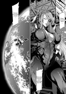 Page 159 of P. S. C. Sennyuu Sousakan Reiko - preview thumbnail