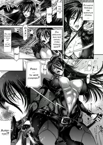 Page 165 of P. S. C. Sennyuu Sousakan Reiko - preview thumbnail