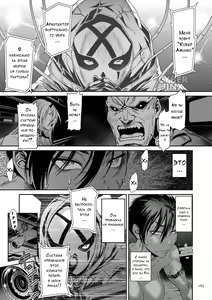 Page 181 of P. S. C. Sennyuu Sousakan Reiko - preview thumbnail