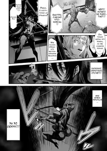 Page 182 of P. S. C. Sennyuu Sousakan Reiko - preview thumbnail