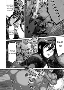 Page 186 of P. S. C. Sennyuu Sousakan Reiko - preview thumbnail
