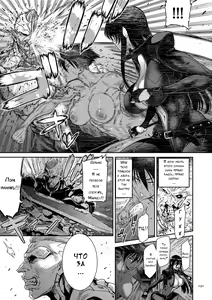 Page 187 of P. S. C. Sennyuu Sousakan Reiko - preview thumbnail