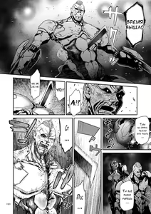 Page 188 of P. S. C. Sennyuu Sousakan Reiko - preview thumbnail