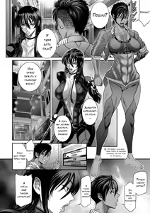 Page 204 of P. S. C. Sennyuu Sousakan Reiko - preview thumbnail