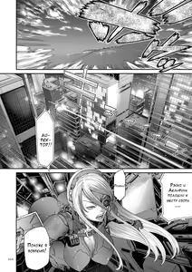 Page 206 of P. S. C. Sennyuu Sousakan Reiko - preview thumbnail