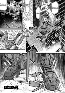 Page 209 of P. S. C. Sennyuu Sousakan Reiko - preview thumbnail