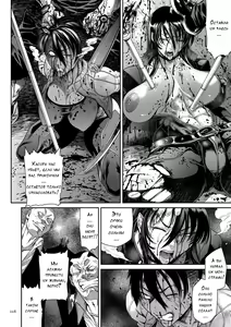 Page 214 of P. S. C. Sennyuu Sousakan Reiko - preview thumbnail