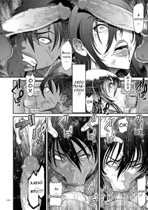 Page 216 of P. S. C. Sennyuu Sousakan Reiko - preview thumbnail