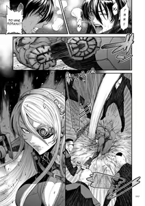 Page 223 of P. S. C. Sennyuu Sousakan Reiko - preview thumbnail