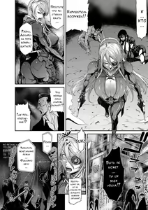 Page 224 of P. S. C. Sennyuu Sousakan Reiko - preview thumbnail