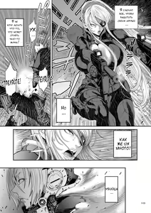 Page 225 of P. S. C. Sennyuu Sousakan Reiko - preview thumbnail