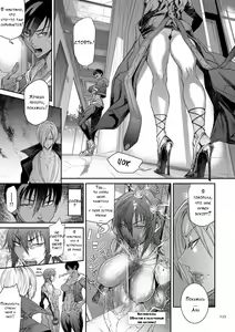Page 231 of P. S. C. Sennyuu Sousakan Reiko - preview thumbnail
