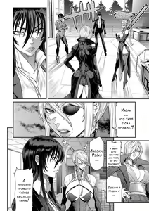 Page 232 of P. S. C. Sennyuu Sousakan Reiko - preview thumbnail