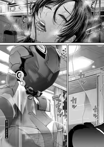 Page 52 of P. S. C. Sennyuu Sousakan Reiko - preview thumbnail