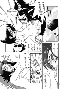 Page 18 of Medabot to Tatami Furui Hou ga ii! - preview thumbnail