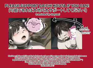Page 153 of Ojiisan To Issho | Together with Mr. (Dirty) Uncle - preview thumbnail