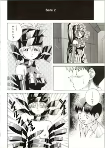 Page 12 of Chouhatsu Gendai - preview thumbnail