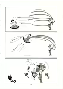 Page 14 of Chouhatsu Gendai - preview thumbnail