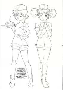 Page 25 of Chouhatsu Gendai - preview thumbnail