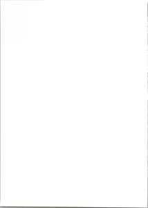 Page 27 of Chouhatsu Gendai - preview thumbnail
