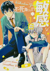 Fujimi-kun no Binkan na 1-nichi — hentai manga cover on Fhentai