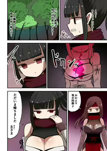 Page 41 of Chabatake Vae no TS Tanpenshuu 4 - preview thumbnail
