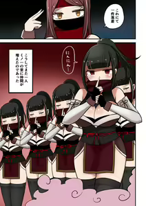Page 42 of Chabatake Vae no TS Tanpenshuu 4 - preview thumbnail