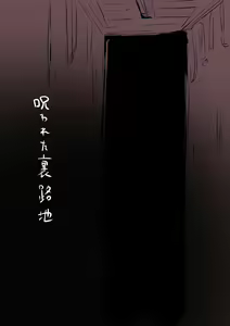 Page 68 of Chabatake Vae no TS Tanpenshuu 4 - preview thumbnail