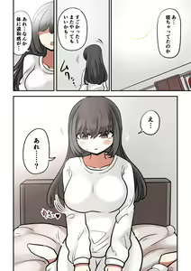 Page 10 of Chabatake Vae no TS Tanpenshuu 4 - preview thumbnail