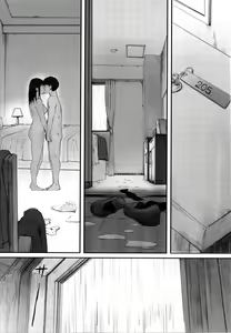 Page 52 of Gunjo Gunzo - preview thumbnail