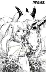 Page 210 of 黑屋牌 / Magiace - preview thumbnail