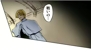 Page 109 of Kiya Shii Collection "Mugen Shokushu" - preview thumbnail