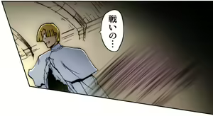 Page 110 of Kiya Shii Collection "Mugen Shokushu" - preview thumbnail