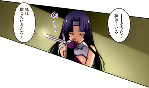 Page 11 of Kiya Shii Collection "Mugen Shokushu" - preview thumbnail