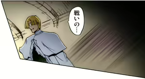 Page 111 of Kiya Shii Collection "Mugen Shokushu" - preview thumbnail