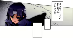 Page 12 of Kiya Shii Collection "Mugen Shokushu" - preview thumbnail