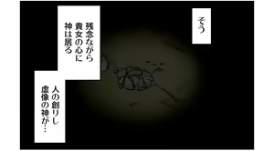 Page 124 of Kiya Shii Collection "Mugen Shokushu" - preview thumbnail