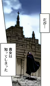 Page 125 of Kiya Shii Collection "Mugen Shokushu" - preview thumbnail