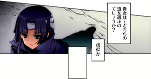 Page 13 of Kiya Shii Collection "Mugen Shokushu" - preview thumbnail