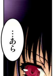 Page 151 of Kiya Shii Collection "Mugen Shokushu" - preview thumbnail