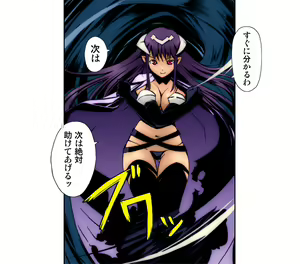Page 158 of Kiya Shii Collection "Mugen Shokushu" - preview thumbnail